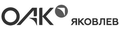 Яковлев, ПАО Яковлев, ПАО
