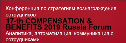 COMPENBEN 2019 COMPENBEN 2019