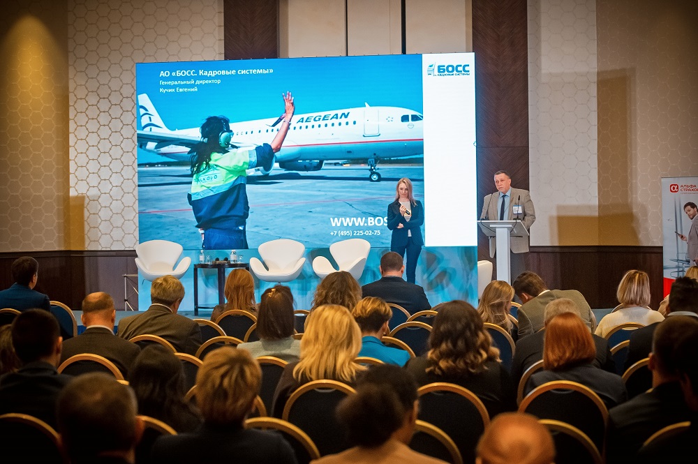 Digital Aviation & Travel Forum Digital Aviation & Travel Forum